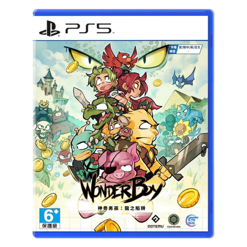 PS5 CD Wonder Boy The Dragons Trap